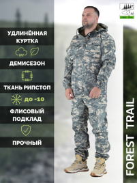 Демисезонный удлиненный костюм Forest Trail Cifra