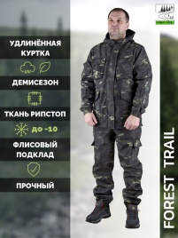 Демисезонный удлиненный костюм Forest Trail D.Khaki