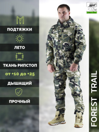 Летний костюм Forest Trail Nappa