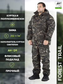 Зимний костюм Forest Trail Dark Khaki
