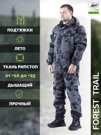 Летний костюм Forest Trail Grey
