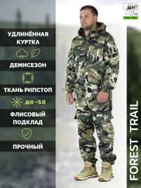 Демисезонный удлиненный костюм Forest Trail Nappa