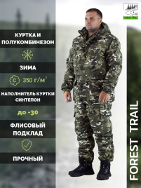 Зимний костюм Forest Trail Dark Multicam