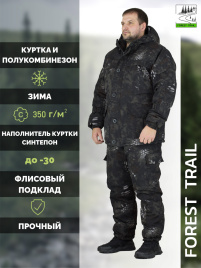 Зимний костюм Forest Trail Dark Snake
