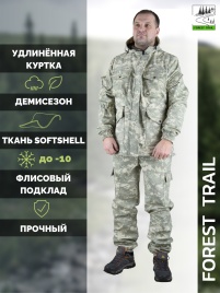 Демисезонный костюм Forest Trail SoftSell Cifra