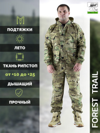 Летний костюм Forest Trail Green