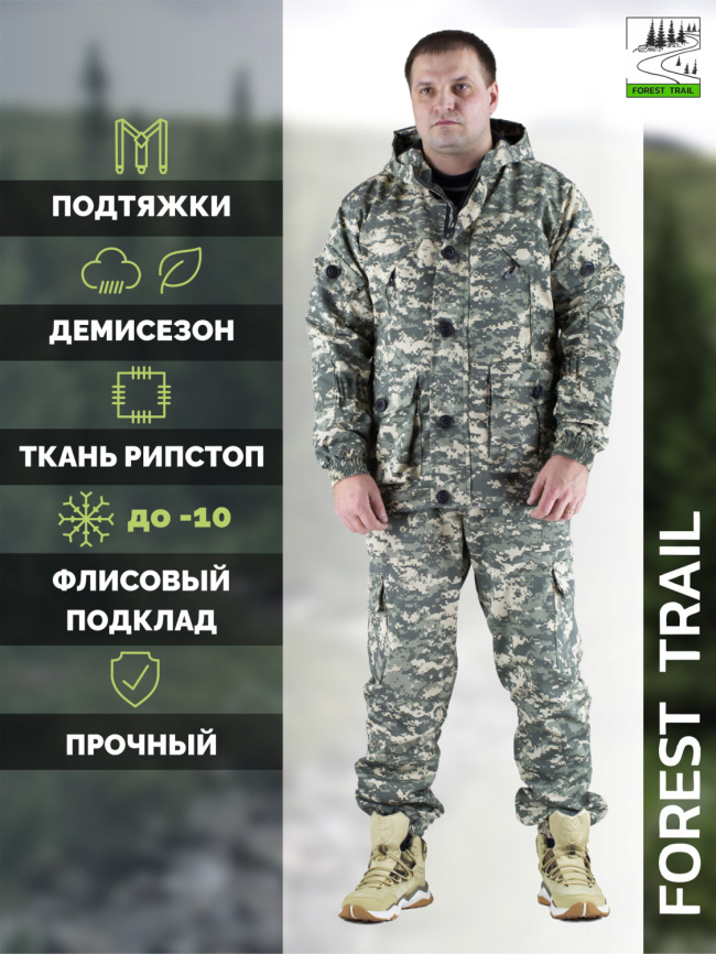 Демисезонный костюм Forest Trail Cifra фото 1