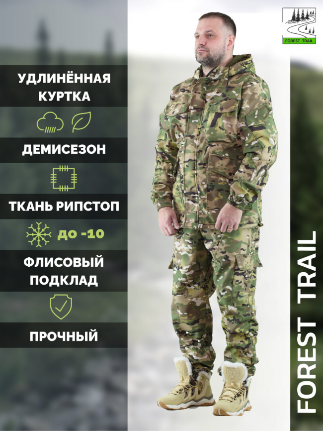 Демисезонный удлиненный костюм Forest Trail Green фото 1