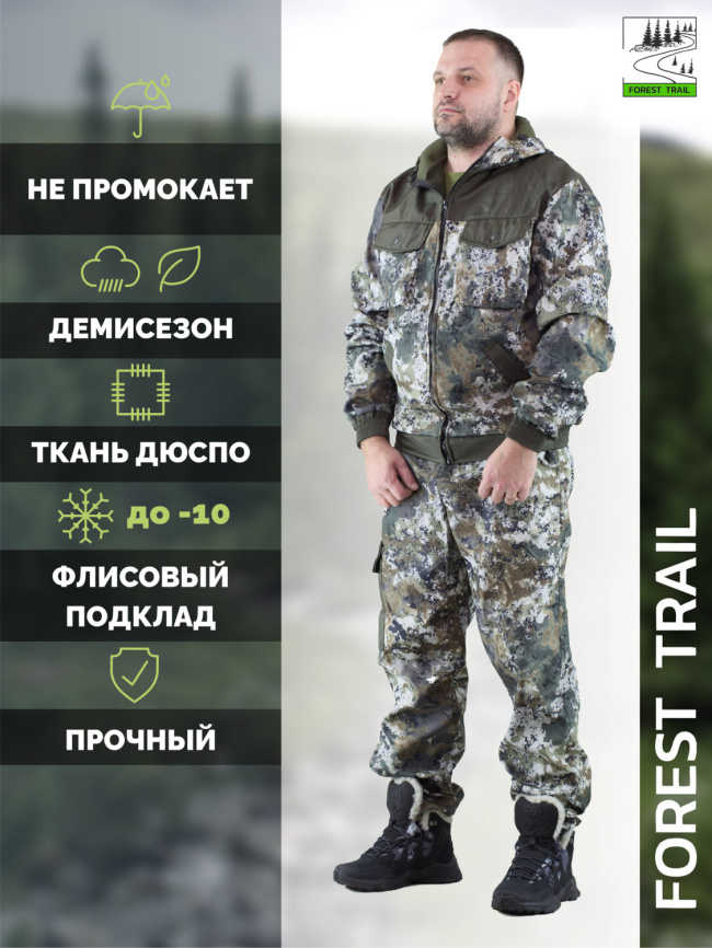 Утепленный непромокаемый демисезонный костюм Forest Trail Graft Green фото 1