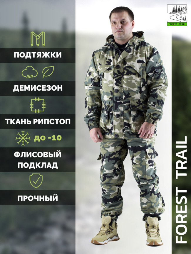Демисезонный костюм Forest Trail Nappa фото 1